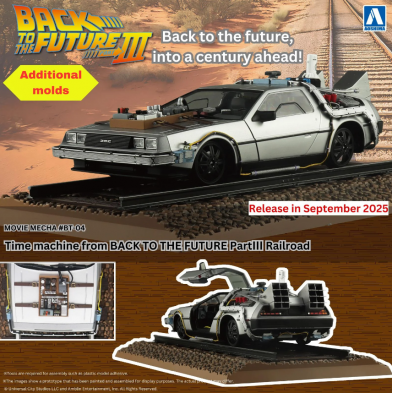 模型 1/24 BACK TO THE FUTURE PartIII Railroad-