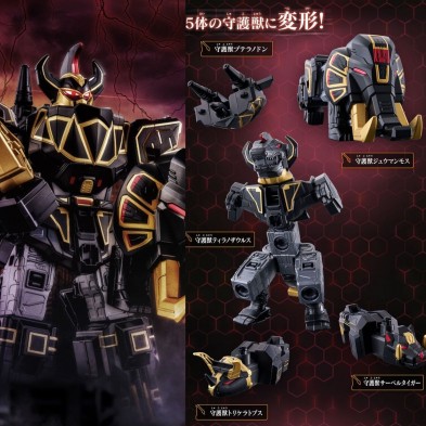 [魂SHOP限定] DX機械人 黑色大獸神