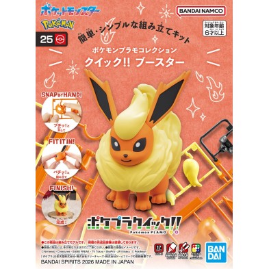 精靈寶可夢模型系列 QUICK!! 002 火伊布