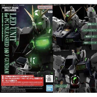 PG UNLEASHED 1/60 Nu 高達 專用LED