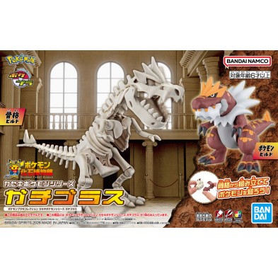 精靈寶可夢化石模型系列 怪顎龍