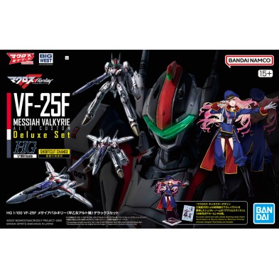 HG 1/100 VF-25F 彌賽亞韋基利 (早乙女·有人 專用機) DX 套裝