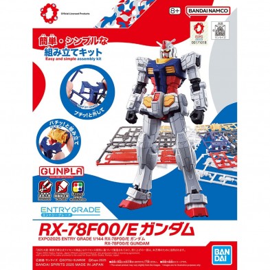 HG 1/144 RX-78F00/E 高達
