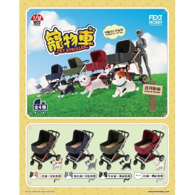 FEXT -HIOBBY  1/12 寵物車 （原盒4pcs)	