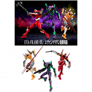EVA-FRAME DX 劇場版 (原盒3pcs) (食玩)