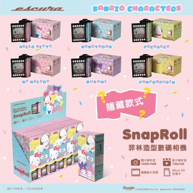 Sanrio Characters Escura SnapRoll 菲林型數碼相機 盲盒 (隨機1pcs) [如需要原盒請訂6pcs]