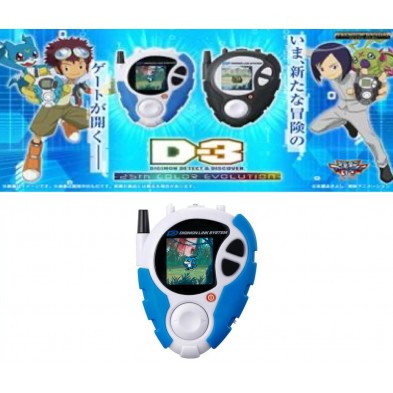 D-3數碼暴龍機-25週年色彩進化本宮大輔色 (魂Shop限定)