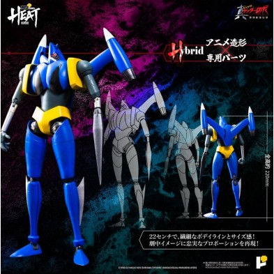 POSE+ METAL HEAT Series - Getter Liger 三一萬能俠獅虎 世界最後之日ver.