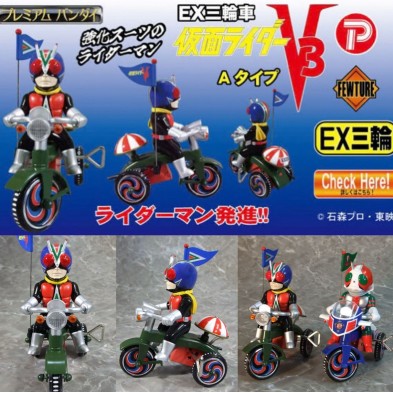 EX 三輪車怪金剛 (有旗版) A type