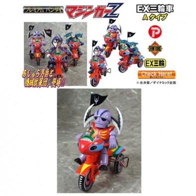 EX三輪車 卡拉達K7 (A type)