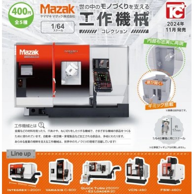 扭蛋- 1/64 Mazak 微縮工具機械(全5種)