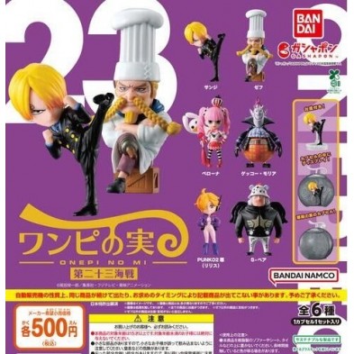 扭蛋 - 海賊王惡魔果實系列第23彈 (全6種)