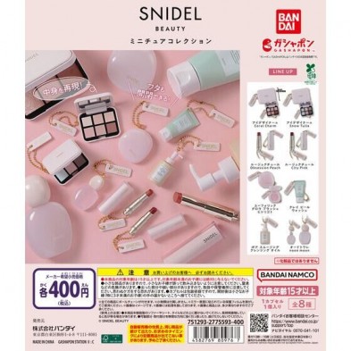 扭蛋 - SNIDEL 迷你商品吊飾 (全8種)