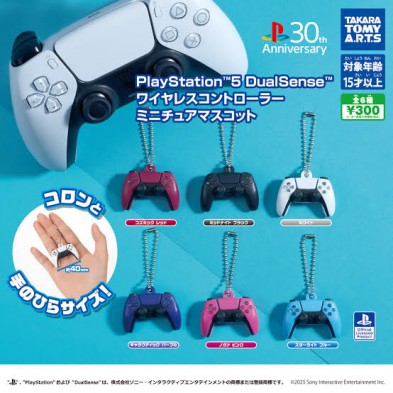 扭蛋 -PS5 迷你手掣(全6種)