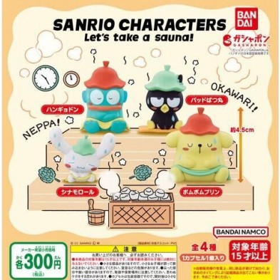 扭蛋- Sanrio角色 桑拿系列 (全4種)