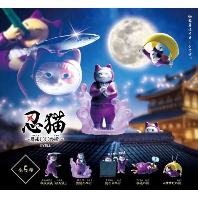 扭蛋- 忍者貓～忍法〇〇之術～ (全5種)