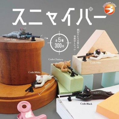 扭蛋- 狙擊喵 (全5種)