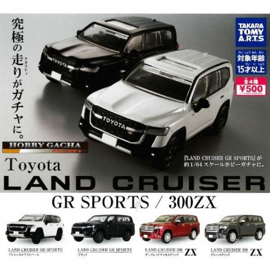 扭蛋 - Land Cruiser Gr Sports Edition(全4種)