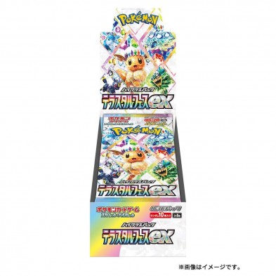 寶可夢集換式卡牌遊戲-高級擴充包-朱&紫 -太晶慶典- ex- SV8A [日版] (原盒10pcs)