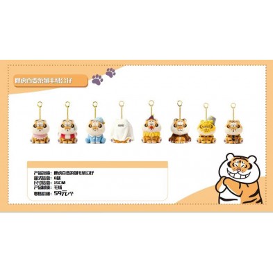 盲盒 胖虎百變 毛絨公仔系列 (原盒8pcs)