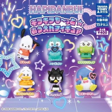 扭蛋 - Sanrio 水汪汪眼 應援公仔 (全6種)