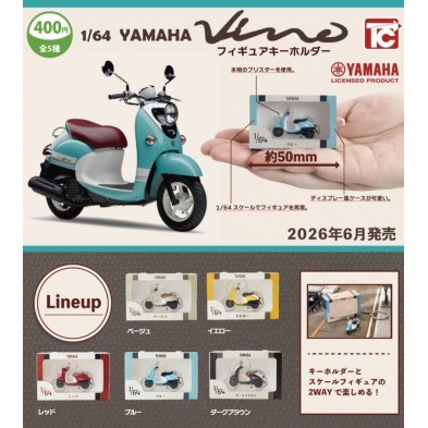扭蛋- 1/64 Yamaha Vino 模型車 (全5種)
