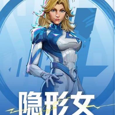 布魯可 Marvel CC11 隱形女