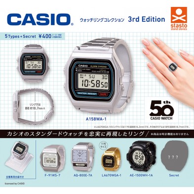 扭蛋 - CASIO手錶戒指 3rd Edition (全6種)