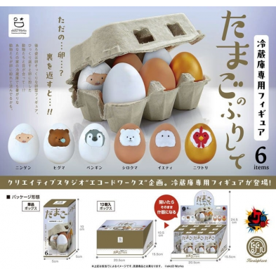 盲盒 冰箱專用擺飾: 偽裝成雞蛋系列 (原盒12pcs)