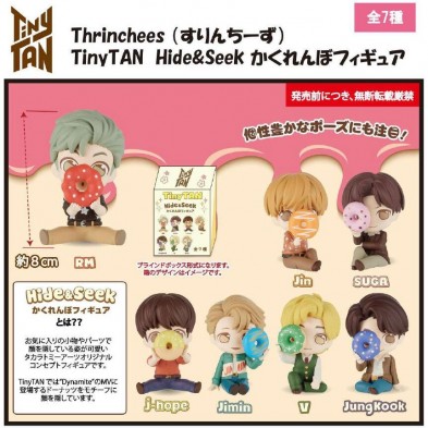 盲盒 Tinytan Hide & Seek Figure (原盒8pcs)