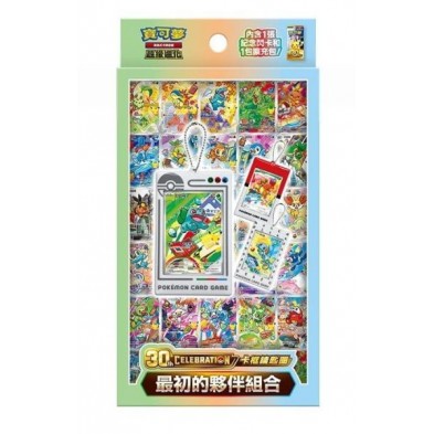 寶可夢集換式卡牌遊戲 超級進化 30th Celebration卡框鑰匙圈 最初的夥伴組 M6a-FPK