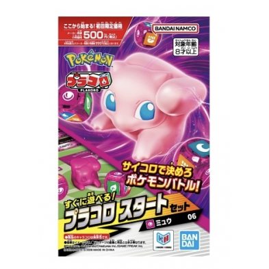 PLAKORO 新手包 超夢 06