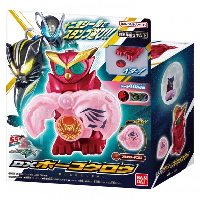 DX 貓頭鷹印章
