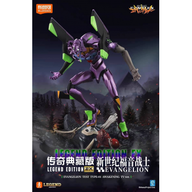 [傳奇版] EVA-01 初號機 覺醒形態 TV版
