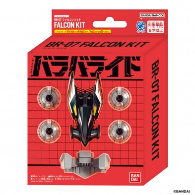 爆裂戰車 - 07 獵鷹強化零件