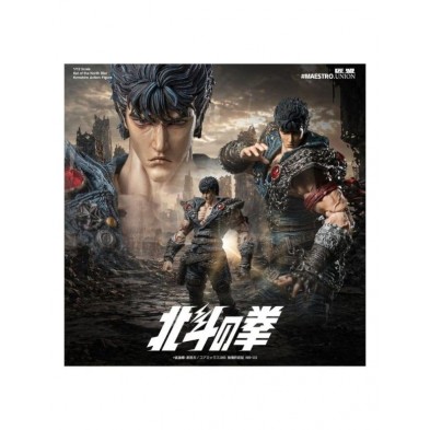 匠盟1/12 北鬥神拳 拳四郎