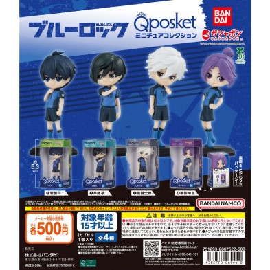 扭蛋- 藍色監獄 Q Posket 迷你包藏公仔收藏 (全4種)