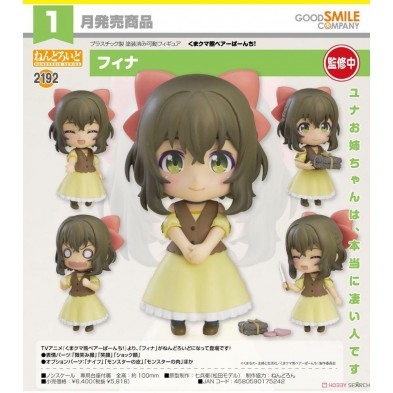 2192 黏土人 菲娜