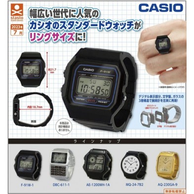 扭蛋 CASIO 手錶介指 (全5種)