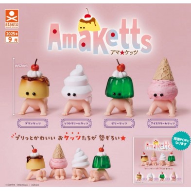 扭蛋- Amaketts 甜品BB (全4種)