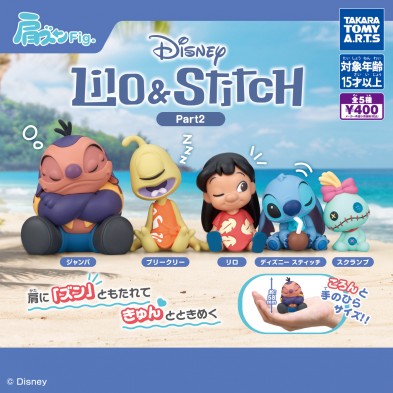 扭蛋- 史迪仔肩Fig Lilo & Stitch Part2 (全5種)