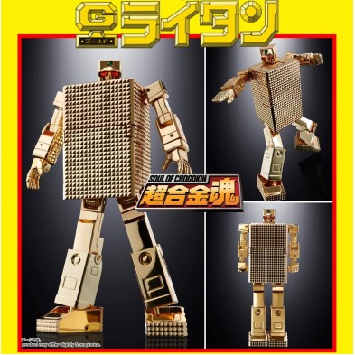 超合金魂 GX-32SP 黃金戰士 -超合金50週年版-