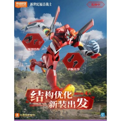 [傳奇版] 新世紀福音戰士 EVA-02 二號機