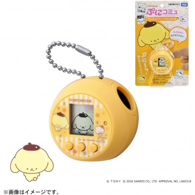 PuniCommu電子寵物游戲機 Pompompurin