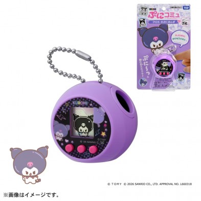 PuniCommu電子寵物游戲機 Kuromi