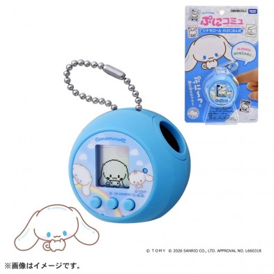 PuniCommu電子寵物游戲機 Cinnamoroll