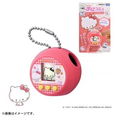 PuniCommu電子寵物游戲機 Hello Kitty