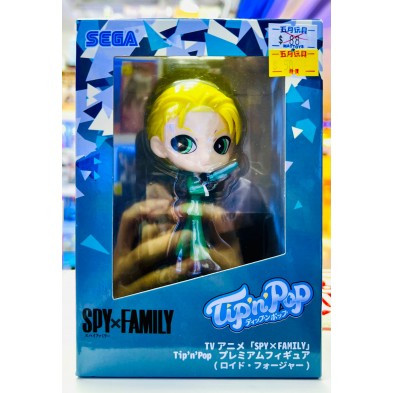 TipnPop 間諜家家酒 洛伊德