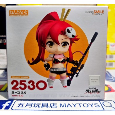 2530 黏土人 庸子 2.0