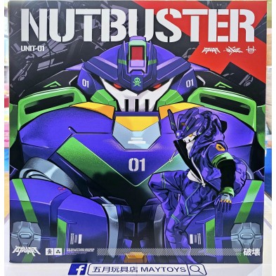 1:12 TEQ63 + NUTBUSTER UNIT 01 colorway Deluxe Set